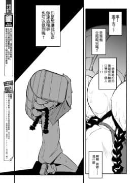 [F4U] 異世界はこう抜く 第1-7話 [沒有漢化]_195 (1)