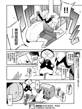 [F4U] 異世界はこう抜く 第1-7話 [沒有漢化]_194 (1)