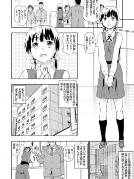 (成年コミック) [雑誌] コミックグレープ Vol.61_007