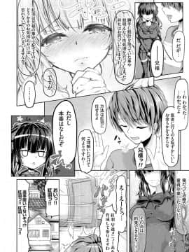 (成年コミック) [雑誌] コミックグレープ Vol.61_195