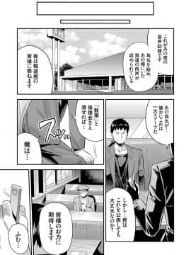 (成年コミック) [雑誌] コミックグレープ Vol.61_042