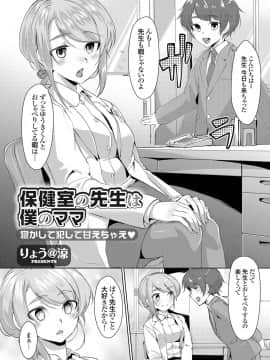 (成年コミック) [雑誌] コミックグレープ Vol.61_170