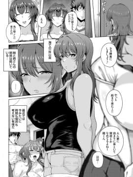 (成年コミック) [雑誌] コミックグレープ Vol.61_149