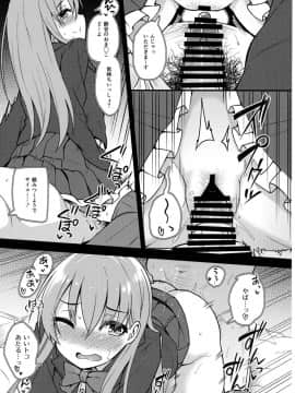 (C93) [忘らるる手紙 (びんせん)] 僕らの鎮守府の関係映像 (艦隊これくしょん -艦これ-)_22