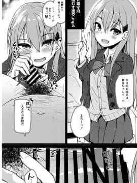 (C93) [忘らるる手紙 (びんせん)] 僕らの鎮守府の関係映像 (艦隊これくしょん -艦これ-)_21