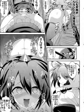 (紅楼夢10) [背徳漢 (背徳漢)] 東方壁尻3 射命丸文 (東方Project)_15