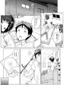 [夏庵] “散”姉妹ものがたり_12