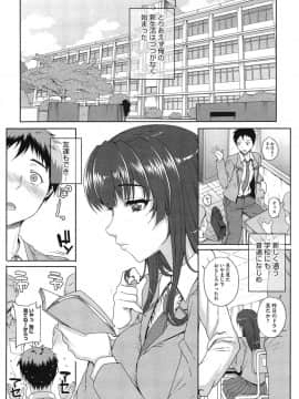 [夏庵] “散”姉妹ものがたり_24