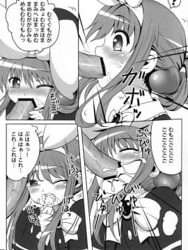 (COMIC1☆5)  [Underwhite (broiler)] ミルクホールで飲み放題ですっ！ (探偵オペラ ミルキィホームズ)_06