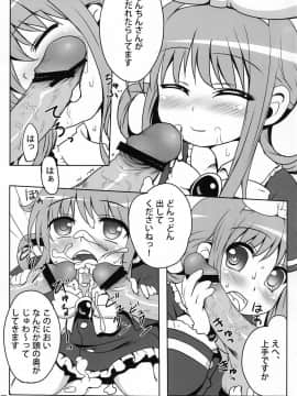 (COMIC1☆5)  [Underwhite (broiler)] ミルクホールで飲み放題ですっ！ (探偵オペラ ミルキィホームズ)_08