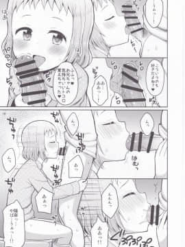 (C91) [朝月堂 (夜歌)] お兄ちゃん我慢しなくていいんだよ_18