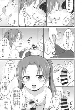 (ぱんっあ☆ふぉー！12) [朝月堂 (夜歌)] 角谷会長とラブホに行く話 (ガールズ&パンツァー)_06