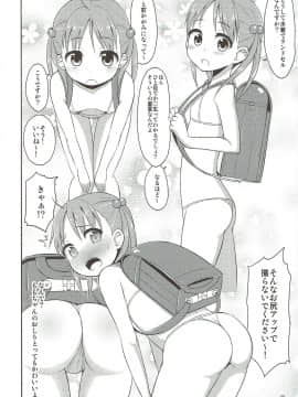 (COMIC1☆7) [朝月堂 (夜歌)] 一色もも がんばります (ビビッドレッド・オペレーション)_07