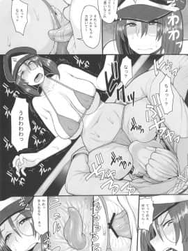 (C82) [妄想出口(右脳)] おいしくて益々ダメになる (ギャラクシーエンジェル)_08