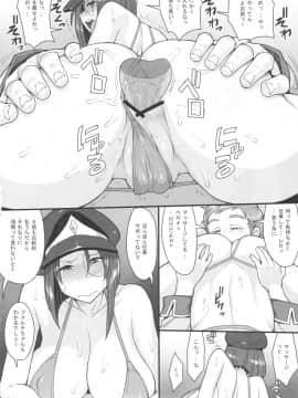 (C82) [妄想出口(右脳)] おいしくて益々ダメになる (ギャラクシーエンジェル)_09