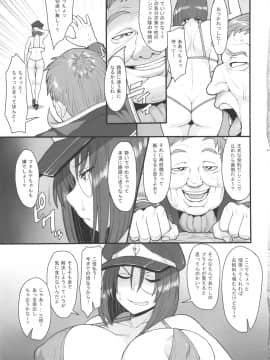 (C82) [妄想出口(右脳)] おいしくて益々ダメになる (ギャラクシーエンジェル)_06