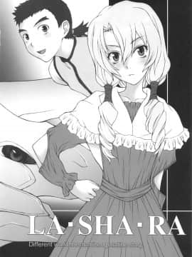 (C78) [自爆システム (涼樹天晴)] LA・SHA・RA (異世界の聖機師物語)_11