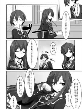 (C85) [ふぇちずむ (田中銀二)] 彼女と俺と彼女の性欲 (やはり俺の青春ラブコメはまちがっている。)_03