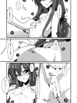 (C85) [ふぇちずむ (田中銀二)] 彼女と俺と彼女の性欲 (やはり俺の青春ラブコメはまちがっている。)_16