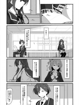 (C85) [ふぇちずむ (田中銀二)] 彼女と俺と彼女の性欲 (やはり俺の青春ラブコメはまちがっている。)_02