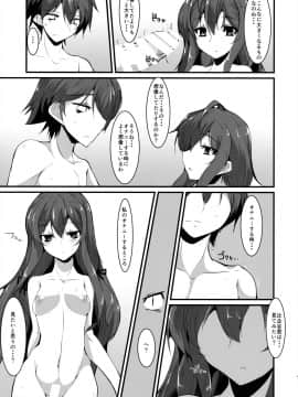 (C85) [ふぇちずむ (田中銀二)] 彼女と俺と彼女の性欲 (やはり俺の青春ラブコメはまちがっている。)_08