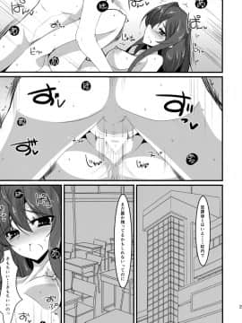 (C85) [ふぇちずむ (田中銀二)] 彼女と俺と彼女の性欲 (やはり俺の青春ラブコメはまちがっている。)_20