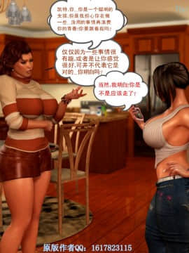 [Y3DF]心软MOM-19_025