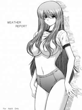 [BLACK DOG(黒犬獣)] weather report chinese