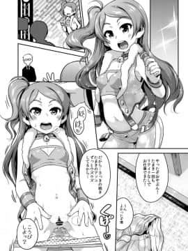 (C93) [だだちゃまめ (TTOMM)] ばうんしんっ (アイドルマスター ミリオンライブ!)_8