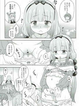 [大艦巨砲組 (あずさのりへー)] 発情期のカンナちゃんとカムイックス (小林さんちのメイドラゴン)_03