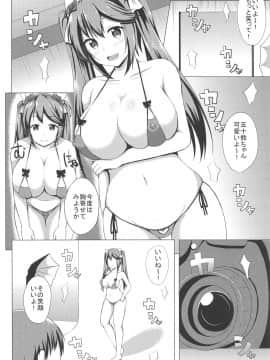 (COMIC1☆14) [星空ステッキ (如月なな)] 五十鈴これくしょん プチ総集編弐 (艦隊これくしょん -艦これ-)_05