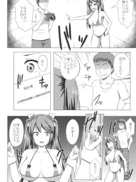 (COMIC1☆14) [星空ステッキ (如月なな)] 五十鈴これくしょん プチ総集編弐 (艦隊これくしょん -艦これ-)_07