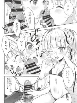 (歌姫庭園17) [少女趣味。 (あむ)] キンパツセクシー〇学生 (アイドルマスター シンデレラガールズ)_05