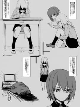 (C89) [焼肉食べたい (でらうえあ)] 逸見エリカ(33)～ショタの精子とお姉さんの卵子～ (ガールズ&パンツァー)_22