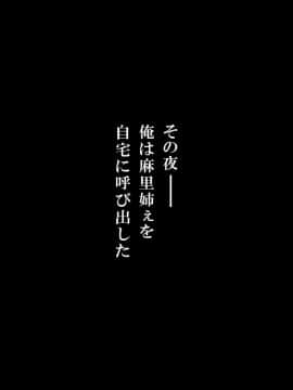 (同人CG集) [ピンクの蛇口] いつでも貸し出してくれる便利なおまんこ_020_a_02_08