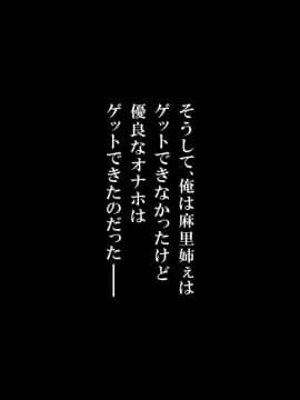 (同人CG集) [ピンクの蛇口] いつでも貸し出してくれる便利なおまんこ_254_a_15_11