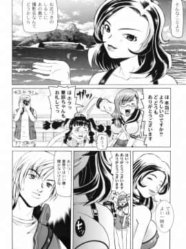 [海星海月] なぶもえ_124