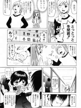 [海星海月] 変なことしたら泣いちゃうんだからぁ_a120