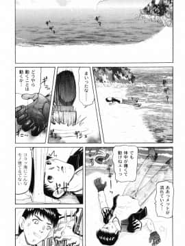 [海星海月] 変なことしたら泣いちゃうんだからぁ_a166