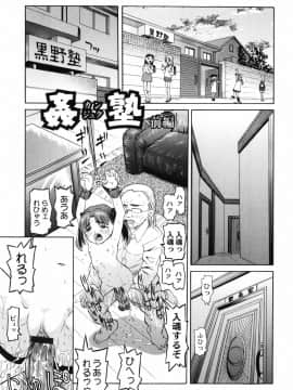 [海星海月] 変なことしたら泣いちゃうんだからぁ_a102