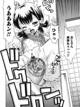 [たまちゆき] 恋の特別室_021