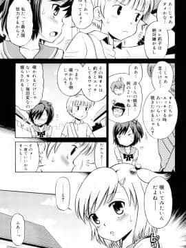 [たまちゆき] 小麦色狂詩曲_a100