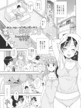 (C88) [えろり屋 (たまちゆき、ゆうろ)] えろり屋 2015-SUMMER 13_20