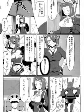 (砲雷撃戦!よーい!2戦目!) [極東工務店 (菊のすけまる)] GIRLFriend's 2 (艦隊これくしょん -艦これ-)_05