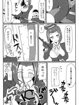 (砲雷撃戦!よーい!2戦目!) [極東工務店 (菊のすけまる)] GIRLFriend's 2 (艦隊これくしょん -艦これ-)_07