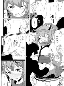 (C85) [極東工務店 (菊のすけまる)] GIRLFriend's 4 (艦隊これくしょん -艦これ-)_07