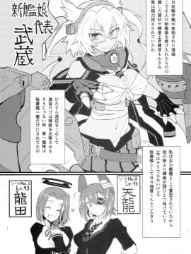 (C85) [極東工務店 (菊のすけまる)] GIRLFriend's 4 (艦隊これくしょん -艦これ-)_04