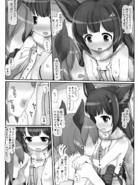 (C88) [とりぷるぴんち! (ひかみいずと)] 行かないでお姉ちゃん! (グランブルーファンタジー)_05