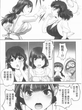 [4K漢化組][RAYMON] 保母と授乳と時々エッチ_185