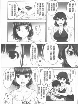 [4K漢化組][RAYMON] 保母と授乳と時々エッチ_188